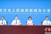 事业意思武汉加快数据基础制度建设 促公共数据资源开发利用