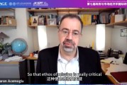 事业意思诺奖得主阿西莫格鲁：人工智能既可能非常有用，也可能极其有害
