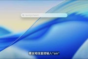 事业意思macOS 26 Tahoe支持短语快速启动功能，苹果高管形容“强的逆天”
