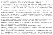 事业意思不存在“车圈恒大”、唱衰新能源汽车不可取！李云飞“五连问”详解比亚迪负债