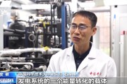 事业意思在火星上发电 中国团队研究有了新进展