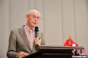 事业意思中欧高等教育科技与艺术论坛在布鲁塞尔举行