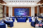 事业意思沪苏浙环淀山湖区域古镇共谋世界级湖区建设