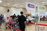 事业意思韩国总统大选提前投票结束 投票率34.74%创史上第二高