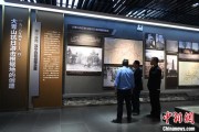 事业意思（抗战胜利80周年）战胜极端困难——访大青山抗日根据地旧址