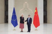 事业意思中国人民银行行长潘功胜与欧洲中央银行行长拉加德举行中欧央行行长首次年度会晤