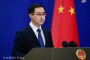 事业意思中方：高度关注以色列袭击伊朗，愿为推动局势缓和发挥建设性作用