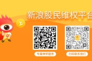 事业意思天沃科技股民索赔案6月23日将开庭，世纪华通索赔案再次提交立案