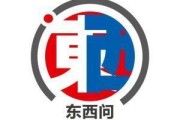 事业意思东西问｜美国作家贾和普：千年蜀道是文明互鉴“活化石”