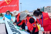 事业意思青海启动“关爱山川河流·建设幸福河湖”志愿服务活动