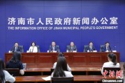 事业意思济南“颗粒化”精耕人才政策 打造“我在济南刚刚好”城市人才IP