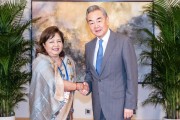 事业意思王毅会见尼泊尔外长阿祖