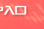 事业意思【白糖周报】中东局势紧张推涨油价 关注巴西制糖比
