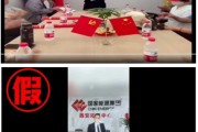 事业意思国家能源集团严正声明：从未设立任何“拓展中心”等机构