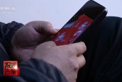 事业意思800元瘦身咖啡成本竟1元 揭开“快速瘦身”真面目