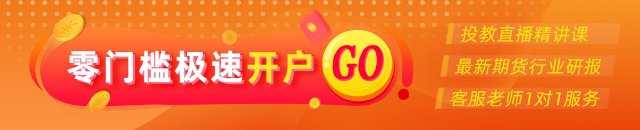 光大期货0609热点追踪：(🧛)氧化铝供应回归 价(📢)格恢复弱势运行