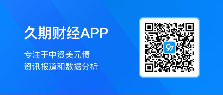 保利置业集团：拟发行不超过10亿(💇)元公司债券，用于置换偿还回(🚨)售公司债券本金的自有资金